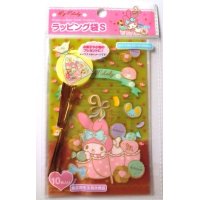 Sanrio My Melody Plastic Bags S 10pcs Present Gift Party Brand New