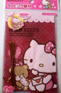 Sanrio Hello Kitty Plastic Bags M 8pcs Pink Party Present Gift Brand New