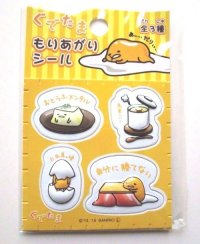 Sanrio Gudetama 3D Stickers Transformation Brand New