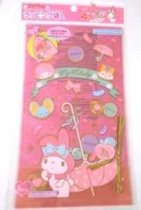 Sanrio My Melody Plastic Bags L 5pcs Pink Party Present Gift Brand New