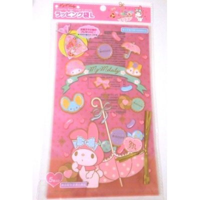 Photo1: Sanrio My Melody Plastic Bags L 5pcs Pink Party Present Gift Brand New