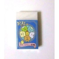 San- X Sumikko Gurashi Matomarukun Scented Eraser Blue Brand New