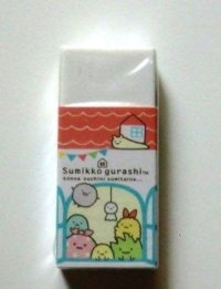 San- X Sumikko Gurashi Eraser Home Brand New