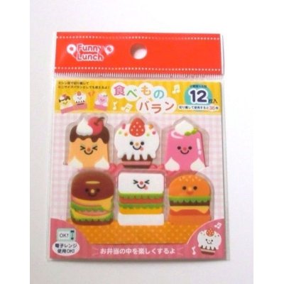 Photo1: Bento Lunch Box Accessory Food Separators Baran Sweets First Foods Brand New