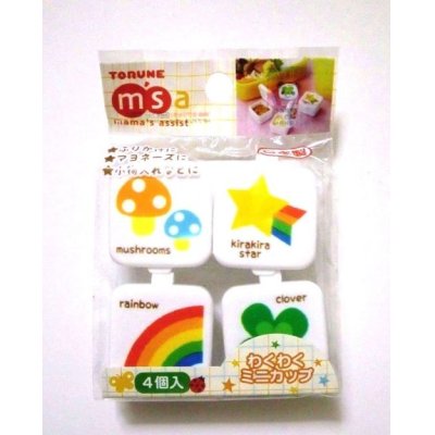 Photo1: Bento Lunch Box Accessory Animal Mayo Mayonnaise Sauce Mini Cup 4 pcs set 14 ml Brand-New