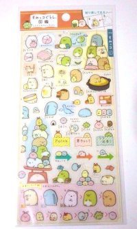 San-X Sumikko Gurashi Vinyl Stickers Orange Brand New