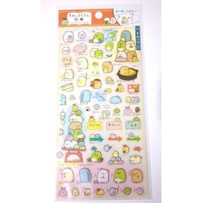 Photo1: San-X Sumikko Gurashi Vinyl Stickers Orange Brand New