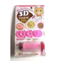 Pressed Cookie Mold 3D Microwave Maker Japan New