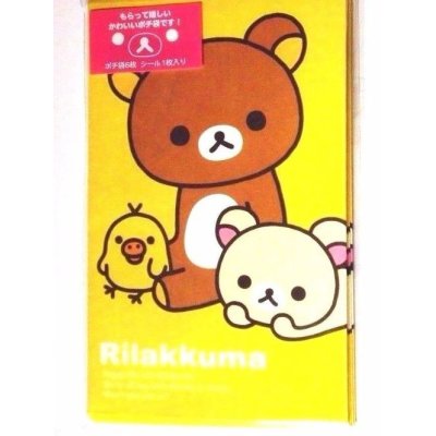 Photo1: San-X Rilakkuma Korilakkuma Kiiroitori Mini Envelopes Brand New Yellow