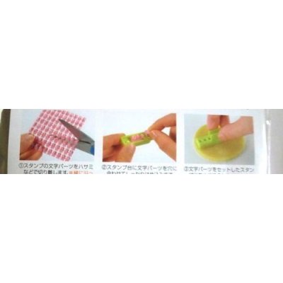 Photo2: Cookie Biscuit Cutter Mold Birthday Party Favor Japanese Letters Stamp New