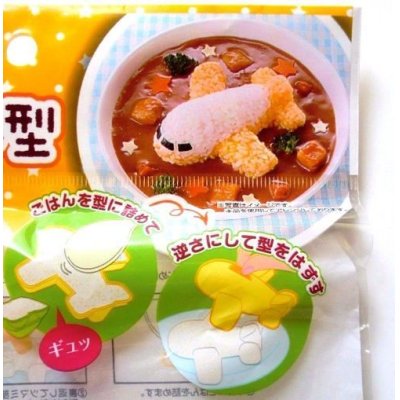 Photo2: Airplane Car Rice Mold Bento Lunch Japan New