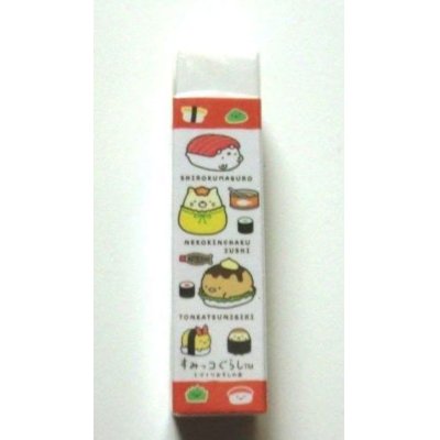 Photo2: San- X Sumikko Gurashi Scented Eraser Sushi Brand New Red