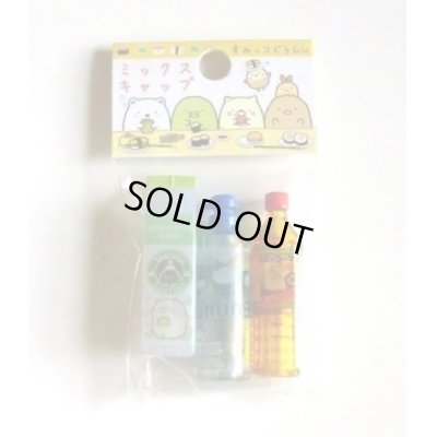 Photo1: San-X Sumikko Gurashi Pencil Caps Soft Drinks Bottle Mix Brand New