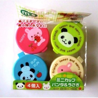 Photo1: Bento Lunch Box Accessory Animal Mayo Mayonnaise Sauce Mini Cup 4 pcs set 14 ml Brand-New