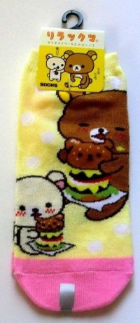 San-X Rilakkuma Ankle Low Cut Socks Hamburger Brand New