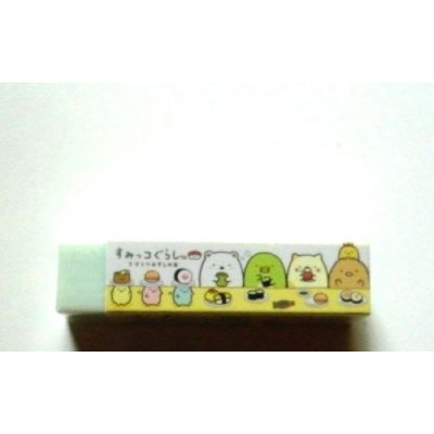 Photo2: San- X Sumikko Gurashi Scented Eraser Sushi Brand New Yellow