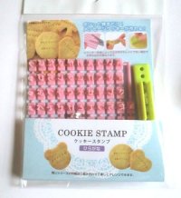 Cookie Biscuit Cutter Mold Birthday Party Favor Japanese Letters Stamp New