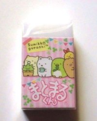 San- X Sumikko Gurashi Matomarukun Eraser Pink Brand New