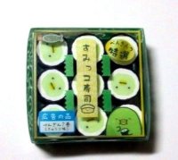 San-X Sumikko Gurashi Eraser Penginmaki Sushi Brand New