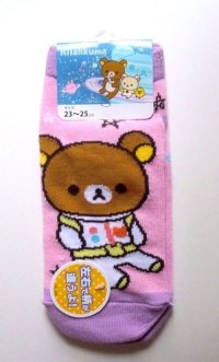 San-X Rilakkuma Ankle Low Cut Socks Space Purple Pink Brand New