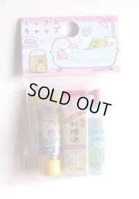 San-X Sumikko Gurashi Pencil Caps Soft Drinks Bottle Tube Mix Brand New