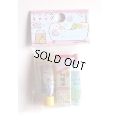 Photo1: San-X Sumikko Gurashi Pencil Caps Soft Drinks Bottle Tube Mix Brand New