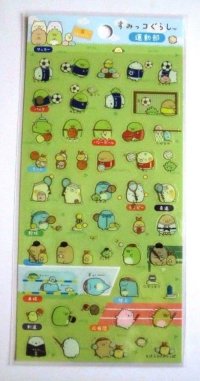 San-X Sumikko Gurashi Vinyl Stickers Sports Club Brand New