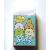 San- X Sumikko Gurashi Matomarukun Scented Eraser Blue Brand New