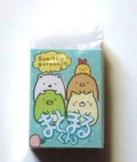 San- X Sumikko Gurashi Matomarukun Scented Eraser Blue Brand New