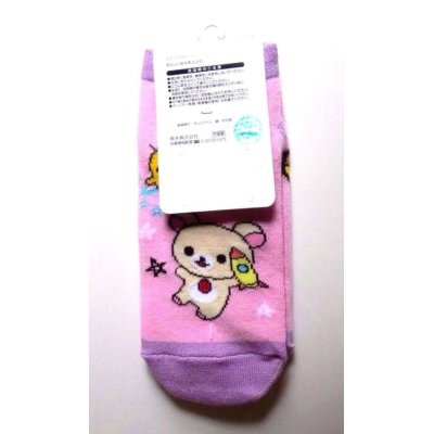 Photo2: San-X Rilakkuma Ankle Low Cut Socks Space Purple Pink Brand New