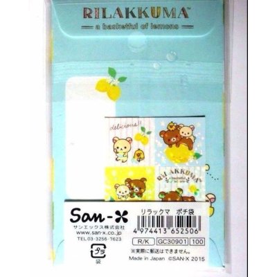 Photo2: San-X Rilakkuma Korilakkuma Kiiroitori Lemon Mini Envelopes Brand New