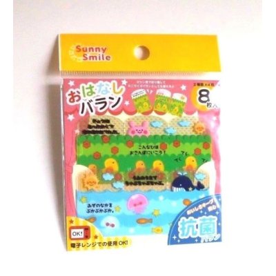 Photo1: Bento Lunch Box Accessory Food Separators Baran Stories Brand New