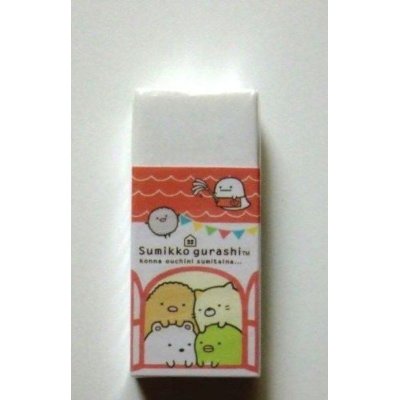 Photo2: San- X Sumikko Gurashi Eraser Home Brand New