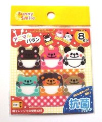 Bento Lunch Box Accessory Food Separators Baran Animals Brand New