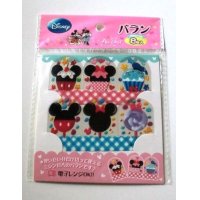 Disney Mickey Mouse Bento Lunch Box Accessory Food Separators Brand New