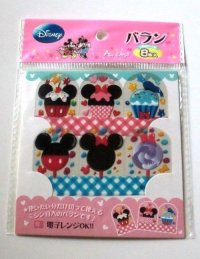 Disney Mickey Mouse Bento Lunch Box Accessory Food Separators Brand New