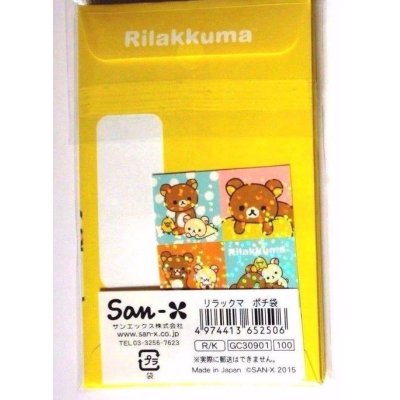 Photo2: San-X Rilakkuma Korilakkuma Kiiroitori Mini Envelopes Brand New Yellow