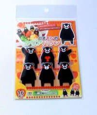 Kumamon Bento Lunch Box Accessory Food Separators Baran Brand New