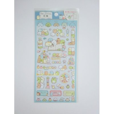 Photo1: San-X Sumikko Gurashi Vinyl Stickers study blue brand new