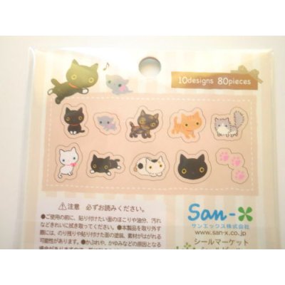 Photo2: San-X Kutusita Nyanko Vinyl Stickers Pack 80 pcs Brand New