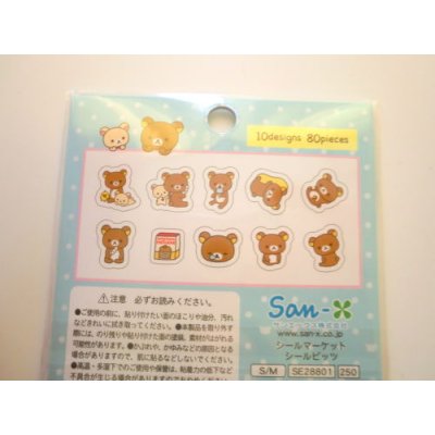 Photo2: San-X Rilakkuma Korilakkuma Stickers Pack 80 pcs Brand New