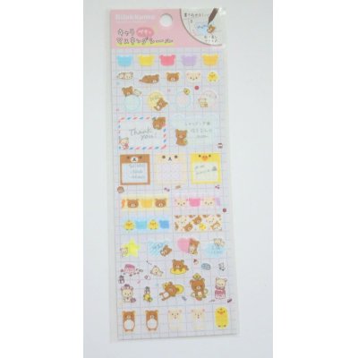 Photo1: San- X Rilakkuma Korilakkua Masking Memo Stickers Brand New