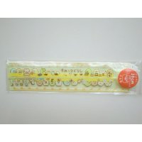 San-X Sumikko Gurashi Folding Ruler Sushi Yellow 30cm Brand New