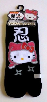 Sanrio Hello Kitty Ankle Low Cut Tabi Socks Kimono Ninja Black Brand New