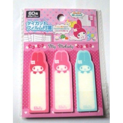 Photo1: Sanrio My Melody Film Memo Tags Slips Labels Brand New