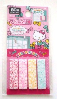 Sanrio Hello Kitty Memo Tags Slips Labels Film Brand New