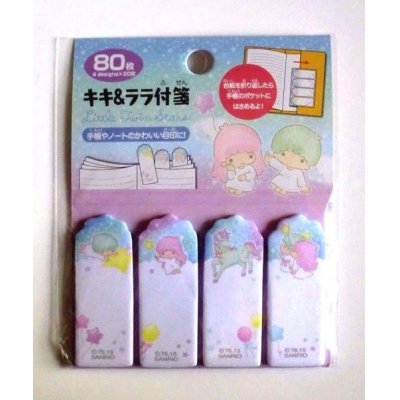 Photo1: Sanrio Little Twin Stars Kiki & Lala Memo Tags Slips Labels Unicorn Brand New