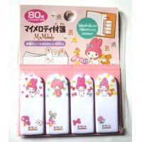 Sanrio My Melody Memo Tags Slips Labels Mushroom Brand New