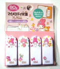 Sanrio My Melody Memo Tags Slips Labels Mushroom Brand New