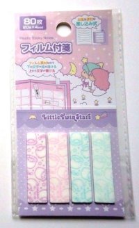 Sanrio Little Twin Stars Kiki & Lala Memo Tags Slips Labels Film Brand New